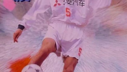 原广州太阳神中后卫，因不洁身自好被禁赛，彭锦波